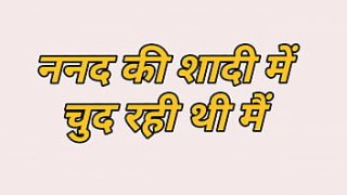 Steamy Affair With Sister-in-law – Full Hindi Story