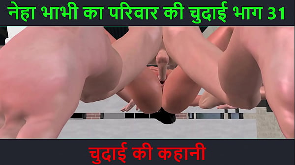 Listen To Neha Bhabhi’s Latest Fuck Fest, Her Horny Hindi Audio Sex Adventure Part 31.