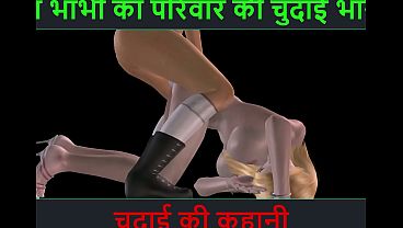 Watch Two Hot Lesbians Getting Nasty In Animated Porn With Hindi Dirty Talk