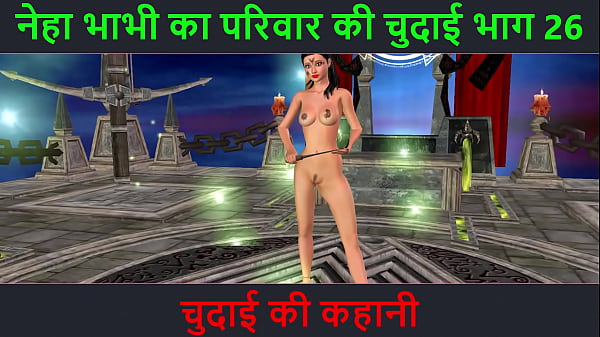 Check Out Neha Bhabhi’s Horny Cartoon Adventure Part 26 – A Dirty Hindi Audio Story Of Her Getting Fucked And Showing Off Her Sexy Body.
